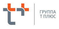 Т Плюс