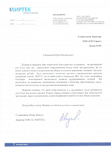 ООО ТД "МИРТЕК"
